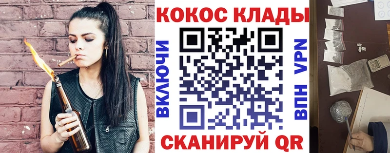 КОКАИН 99% Вяземский