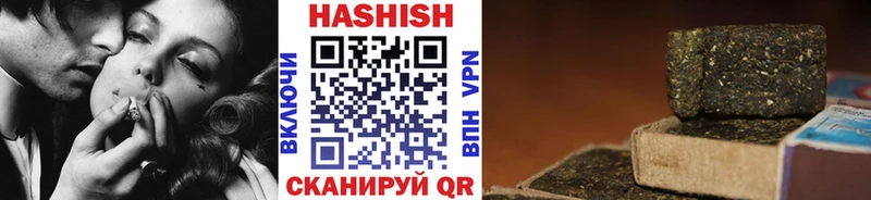 Гашиш Изолятор  Вяземский 