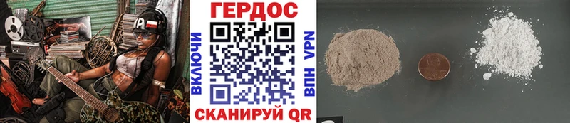 ГЕРОИН хмурый  ОМГ ОМГ зеркало  Вяземский  купить  
