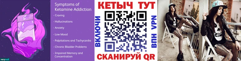 КЕТАМИН VHQ  omg маркетплейс  Вяземский  купить наркоту 
