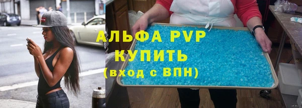 гидра Баксан