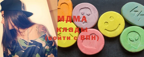 гидра Баксан