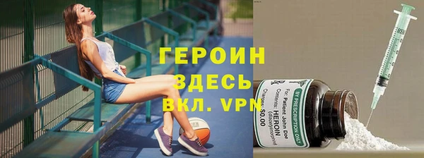гидра Баксан