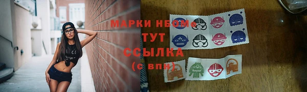 гидра Баксан