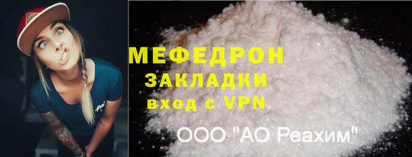гидра Баксан