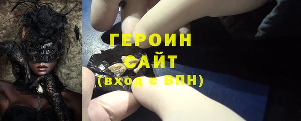 гидра Баксан