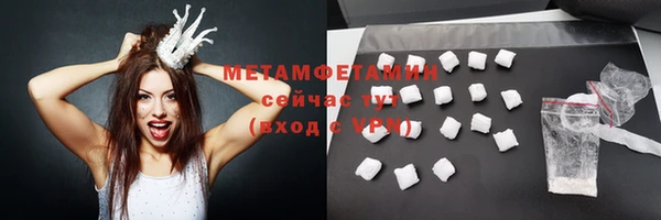 гидра Баксан