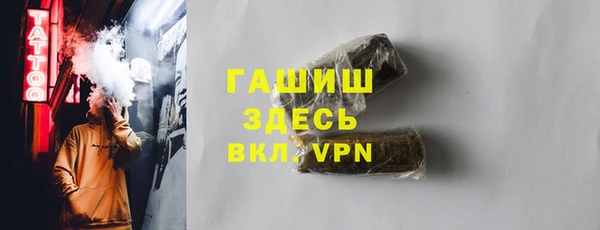 прущая мука Балахна