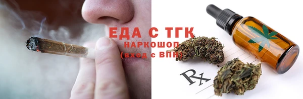 гидра Баксан