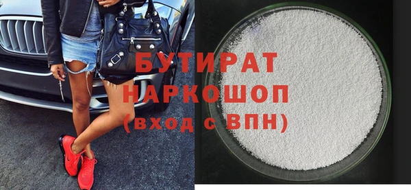 меф Балабаново