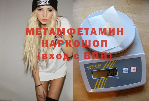 прущая мука Балахна