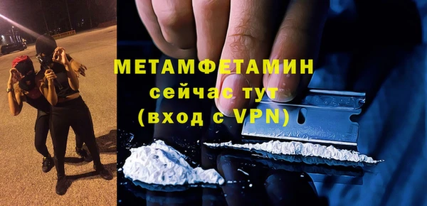 гидра Баксан