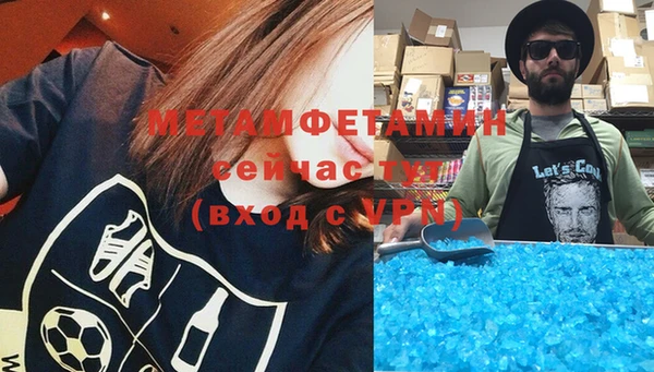меф Балабаново