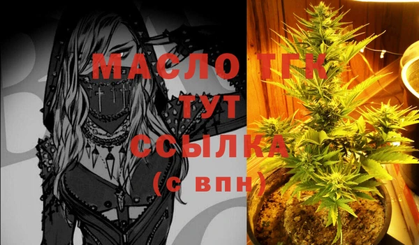 гидра Баксан
