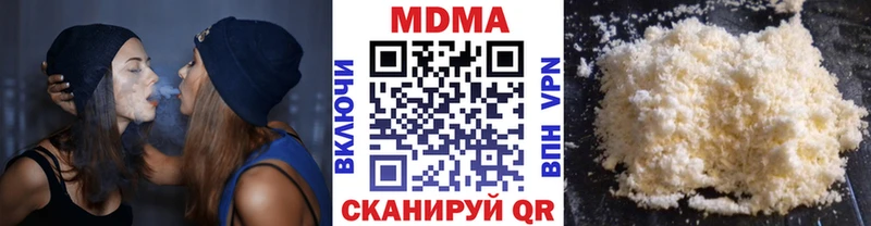 МДМА VHQ Вяземский