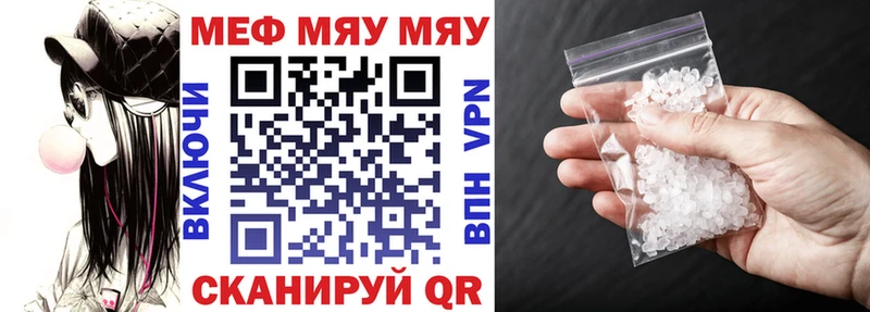 Меф кристаллы  KRAKEN зеркало  Вяземский 