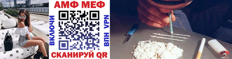 Первитин мет площадка формула Вяземский