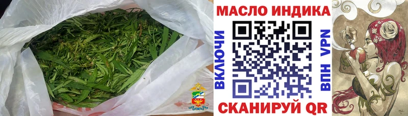 Дистиллят ТГК концентрат  Вяземский 