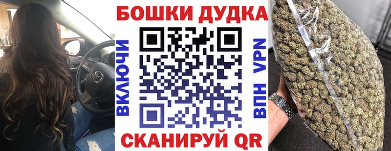 сколько стоит  Вяземский  OMG   Конопля Amnesia 